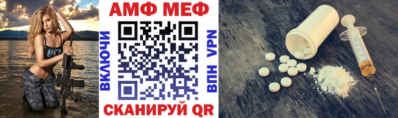АМФ 98%  хочу наркоту  Иваново 