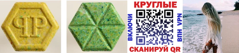 хочу наркоту  Иваново  blacksprut маркетплейс  Ecstasy ешки 