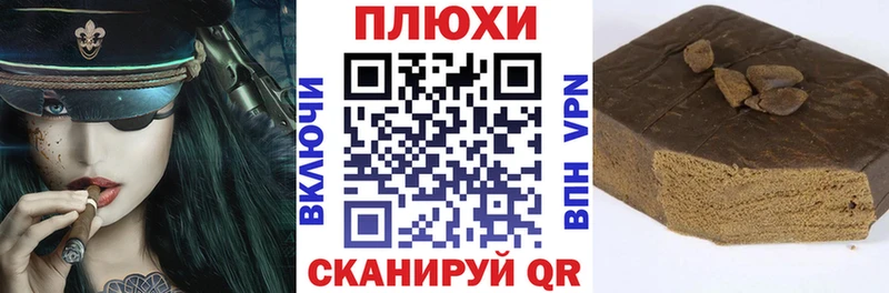 ГАШ Ice-O-Lator  где купить наркоту  Иваново 