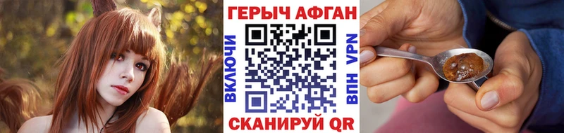 Героин белый  Иваново 