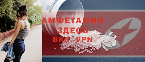 стафф Абаза