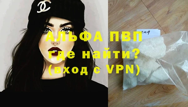 таблы Алексин