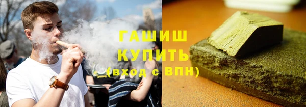 синтетический гашиш Абинск
