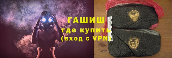 синтетический гашиш Абинск