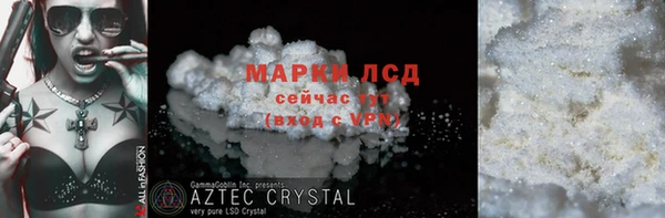таблы Алексин