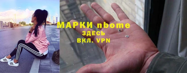 стафф Абаза