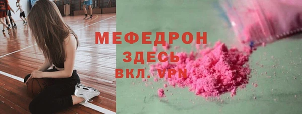 синтетический гашиш Абинск