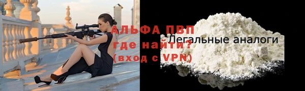 стафф Абаза