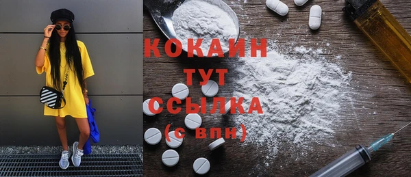 синтетический гашиш Абинск