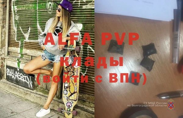 таблы Алексин