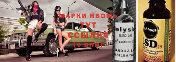 стафф Абаза