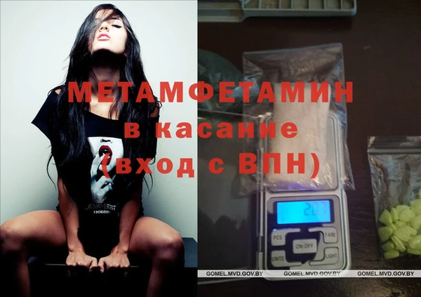 эйфоретик Медногорск