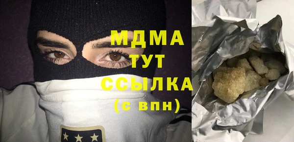стафф Абаза