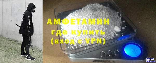 синтетический гашиш Абинск