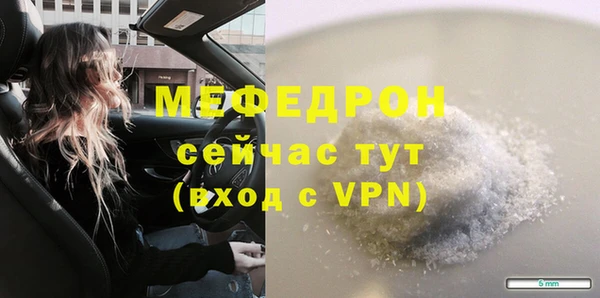 каннабис Мегион
