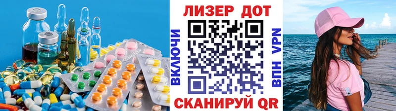 ЛСД экстази кислота  Иваново 