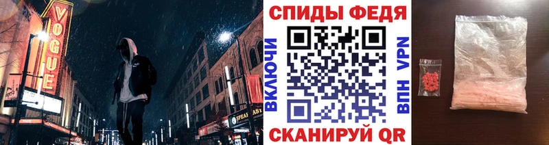 МЕТАМФЕТАМИН Декстрометамфетамин 99.9%  Иваново 