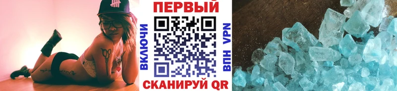 Первитин Methamphetamine Иваново