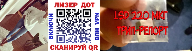 Наркотические марки 1,8мг  Иваново 
