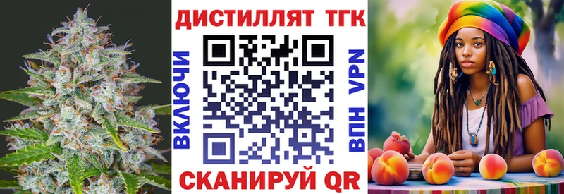 kraken онион  купить закладку  Иваново  ТГК концентрат 