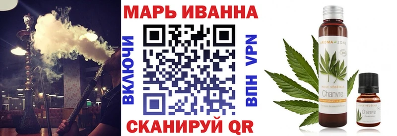 купить наркотики сайты  Иваново  Марихуана LSD WEED 